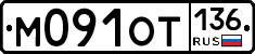 %D0%9C091%D0%9E%D0%A2136