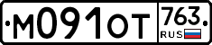 %D0%9C091%D0%9E%D0%A2763