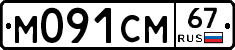 %D0%9C091%D0%A1%D0%9C67