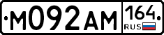 %D0%9C092%D0%90%D0%9C164
