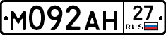 %D0%9C092%D0%90%D0%9D27