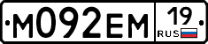 %D0%9C092%D0%95%D0%9C19