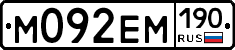 %D0%9C092%D0%95%D0%9C190