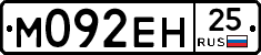 %D0%9C092%D0%95%D0%9D25