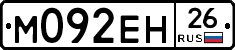 %D0%9C092%D0%95%D0%9D26