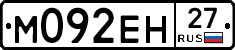 %D0%9C092%D0%95%D0%9D27