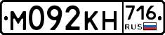 %D0%9C092%D0%9A%D0%9D716