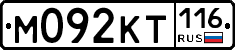 %D0%9C092%D0%9A%D0%A2116