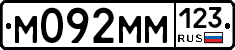 %D0%9C092%D0%9C%D0%9C123