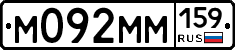%D0%9C092%D0%9C%D0%9C159