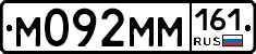 %D0%9C092%D0%9C%D0%9C161
