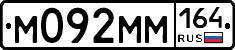 %D0%9C092%D0%9C%D0%9C164