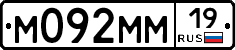 %D0%9C092%D0%9C%D0%9C19