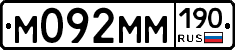 %D0%9C092%D0%9C%D0%9C190