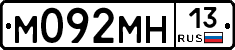 %D0%9C092%D0%9C%D0%9D13