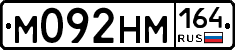 %D0%9C092%D0%9D%D0%9C164