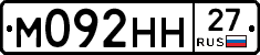 %D0%9C092%D0%9D%D0%9D27