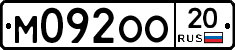 %D0%9C092%D0%9E%D0%9E20