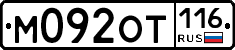 %D0%9C092%D0%9E%D0%A2116
