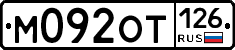 %D0%9C092%D0%9E%D0%A2126