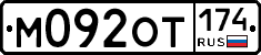 %D0%9C092%D0%9E%D0%A2174