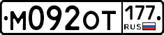 %D0%9C092%D0%9E%D0%A2177