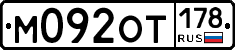 %D0%9C092%D0%9E%D0%A2178