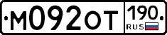 %D0%9C092%D0%9E%D0%A2190