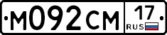 %D0%9C092%D0%A1%D0%9C17