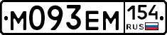%D0%9C093%D0%95%D0%9C154