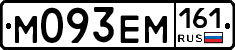%D0%9C093%D0%95%D0%9C161