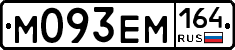 %D0%9C093%D0%95%D0%9C164