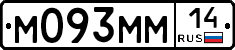 %D0%9C093%D0%9C%D0%9C14