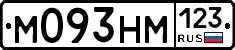 %D0%9C093%D0%9D%D0%9C123