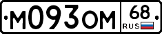 %D0%9C093%D0%9E%D0%9C68