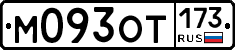 %D0%9C093%D0%9E%D0%A2173