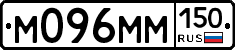 %D0%9C096%D0%9C%D0%9C150