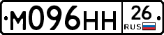 %D0%9C096%D0%9D%D0%9D26