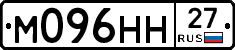 %D0%9C096%D0%9D%D0%9D27