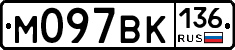 %D0%9C097%D0%92%D0%9A136