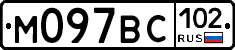 %D0%9C097%D0%92%D0%A1102