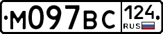 %D0%9C097%D0%92%D0%A1124