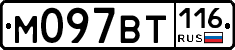 %D0%9C097%D0%92%D0%A2116