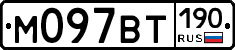 %D0%9C097%D0%92%D0%A2190