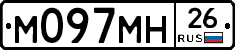 %D0%9C097%D0%9C%D0%9D26