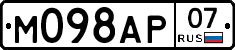 %D0%9C098%D0%90%D0%A007