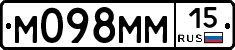 %D0%9C098%D0%9C%D0%9C15