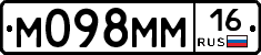 %D0%9C098%D0%9C%D0%9C16