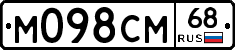 %D0%9C098%D0%A1%D0%9C68