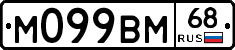 %D0%9C099%D0%92%D0%9C68